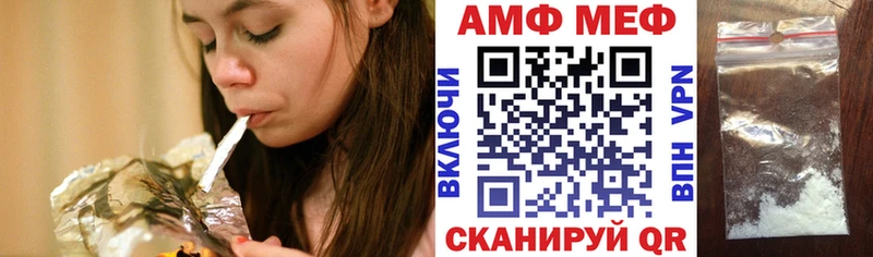 АМФ Premium  Тында 