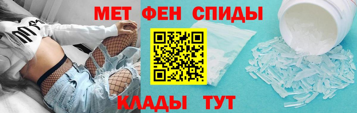 Амфетамин   ГАШИШ  Тында  Вход с VPN  NBOMe  Мефедрон   МЕТАДОН  Альфа ПВП СОЛЬ кристаллы  МАРИХУАНА  COCAIN 