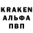 Меф VHQ Alan Bugler