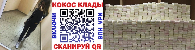 цена   Тында  мега рабочий сайт  КОКАИН FishScale 