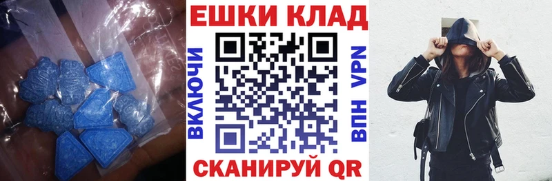 Экстази круглые  закладки  kraken зеркало  Тында 