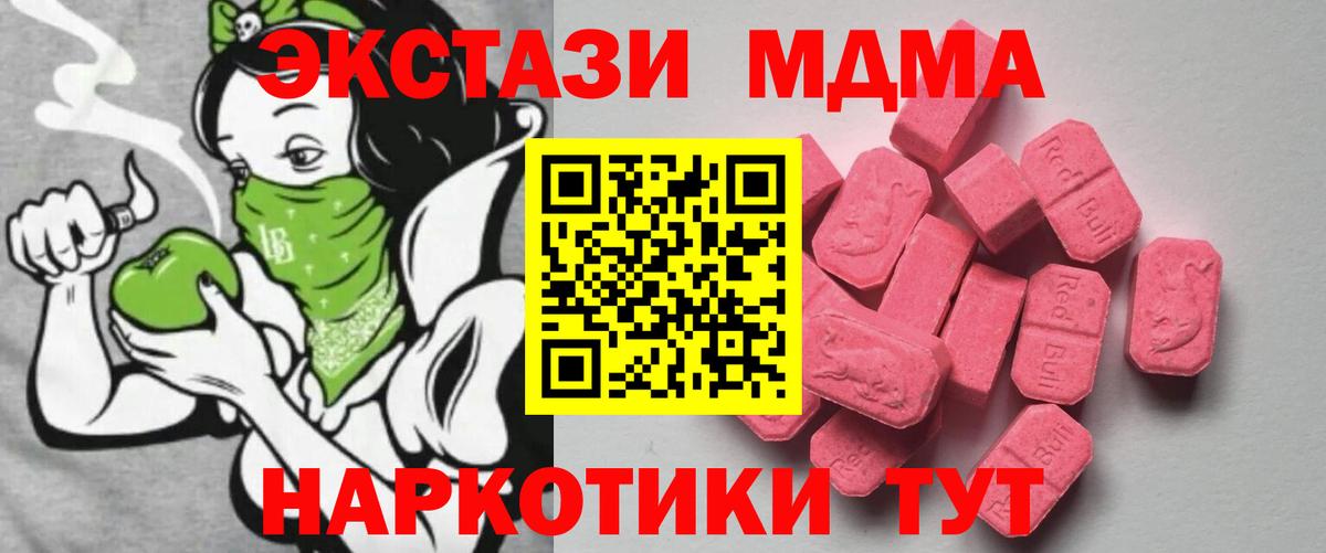 магазин  наркотиков  Вход с VPN  OMG рабочий сайт  ЭКСТАЗИ 99%  Тында  Экстази louis Vuitton  Ecstasy 