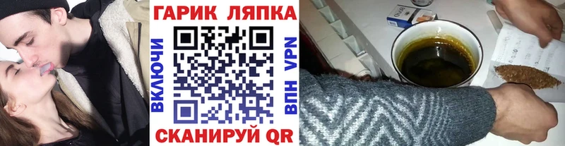 Гашиш VHQ mega вход Тында