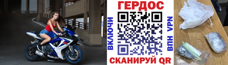 ГЕРОИН Афган  mega ссылка  Тында 