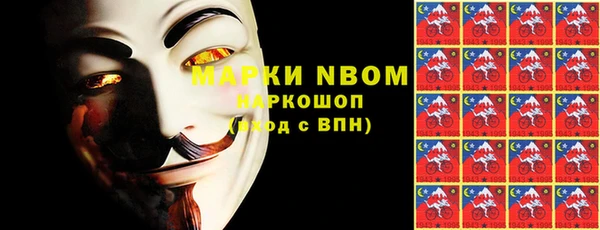 мефедрон Нягань