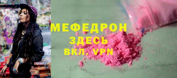 ALPHA-PVP Абаза