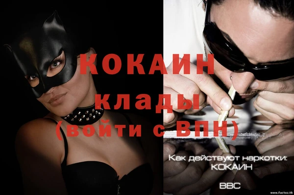 MDMA Premium VHQ Абдулино