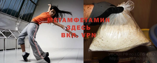 MDMA Premium VHQ Абдулино