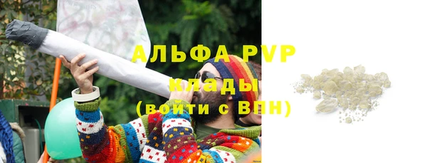 а пвп мука Абинск