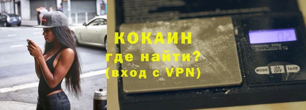 MDMA Premium VHQ Абдулино