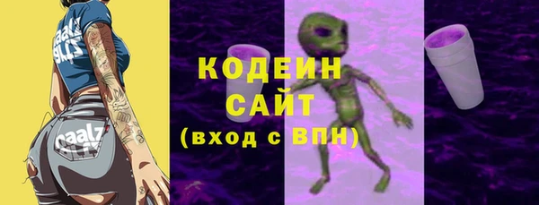 ALPHA-PVP Абаза