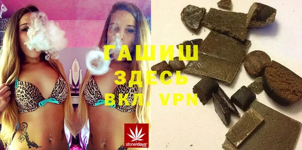 а пвп мука Абинск