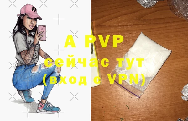 а пвп мука Абинск
