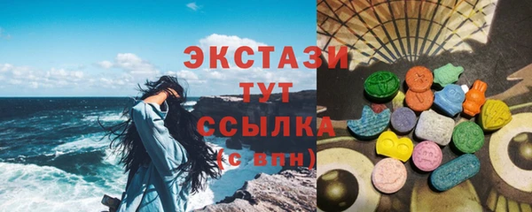 MDMA Premium VHQ Абдулино