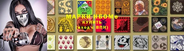 ALPHA-PVP Алзамай