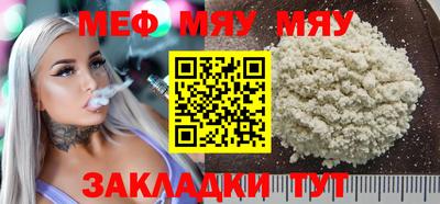 метамфетамин Первоуральск