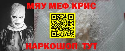 прущие грибы Партизанск