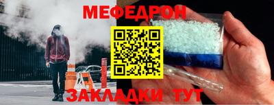 метамфетамин Первоуральск