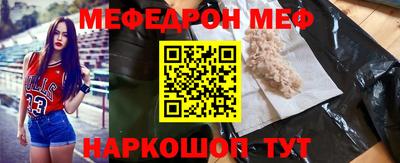 прущие грибы Партизанск