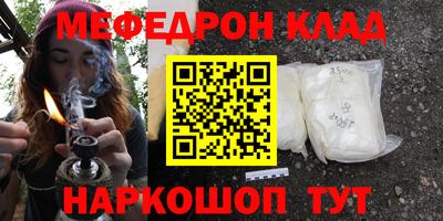 прущие грибы Партизанск