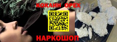 метамфетамин Первоуральск