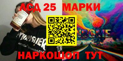 метамфетамин Первоуральск