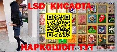 прущие грибы Партизанск