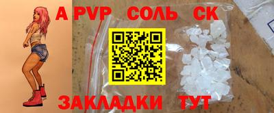 метамфетамин Первоуральск