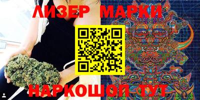 PSILOCYBIN Пенза