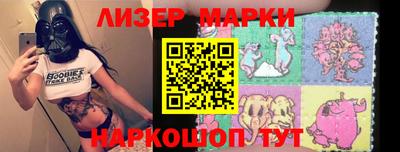 PSILOCYBIN Пенза