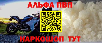 прущие грибы Партизанск