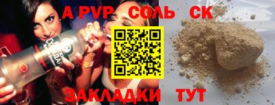 прущие грибы Партизанск