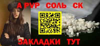 PSILOCYBIN Пенза