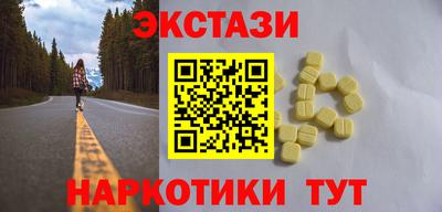 метамфетамин Первоуральск