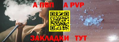 прущие грибы Партизанск