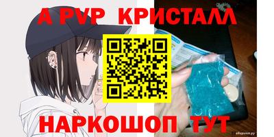 метамфетамин Первоуральск