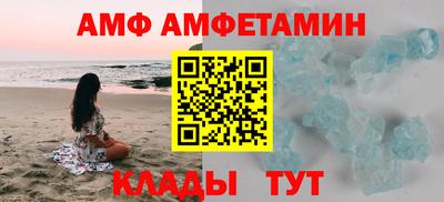 прущие грибы Партизанск