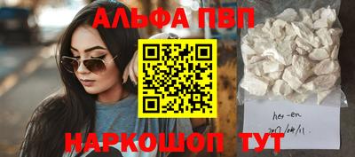 PSILOCYBIN Пенза