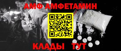 метамфетамин Первоуральск