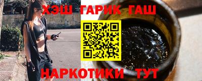 прущие грибы Партизанск
