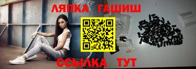 прущие грибы Партизанск