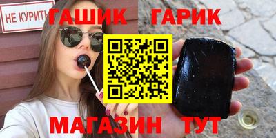 метамфетамин Первоуральск