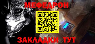 метамфетамин Первоуральск