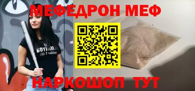 метамфетамин Первоуральск