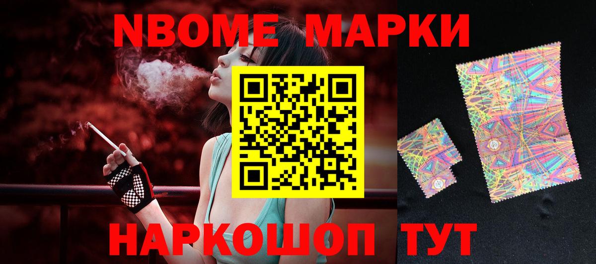 Тында  ЛСД экстази кислота  Вход с VPN 