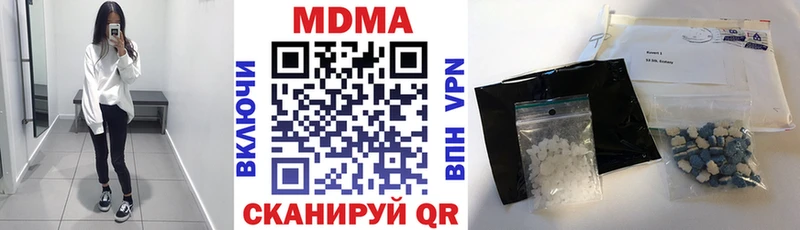 дарнет шоп Тында mega зеркало MDMA Molly