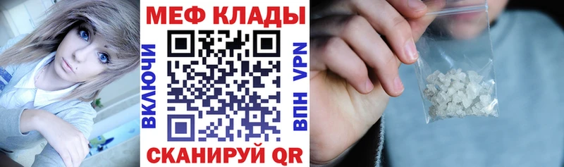 OMG зеркало Тында Мефедрон кристаллы где купить
