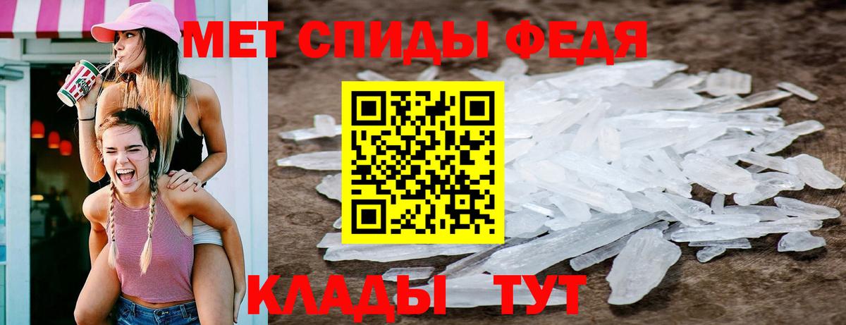 Метамфетамин Декстрометамфетамин 99.9% Тында