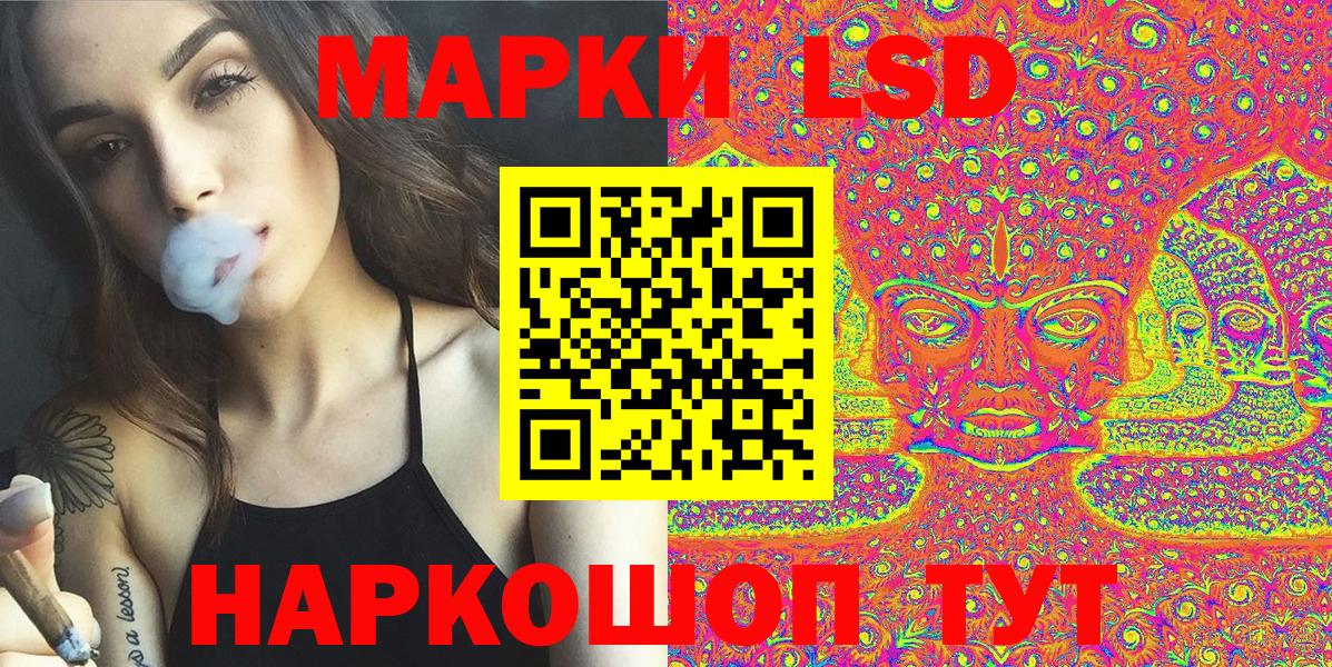 Марки 25I-NBOMe 1500мкг  Марки N-bome  Вход с VPN  Тында  Марки 25I-NBOMe 1500мкг 