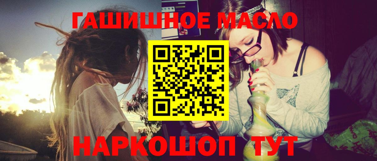 ТГК жижа Тында